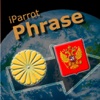 iParrot Phrase Japanese-Russian