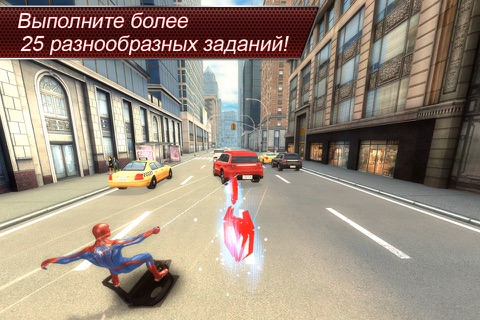 The Amazing Spider-Man screenshot 3