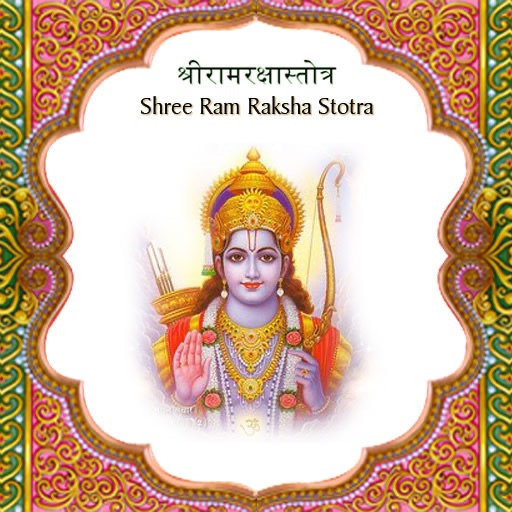 Shree Ram Raksha Stotra