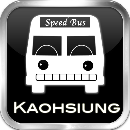 大高雄極速公車 Speed Bus KH