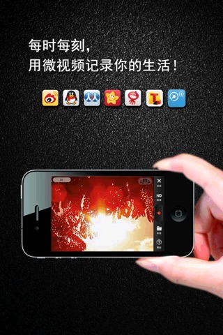 中国国际微电影 screenshot 2