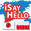iSayHello 日本語 - ポーランド語
