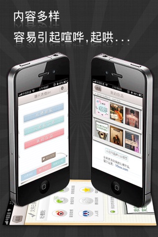 聊天表情DIY 微信QQ screenshot 2