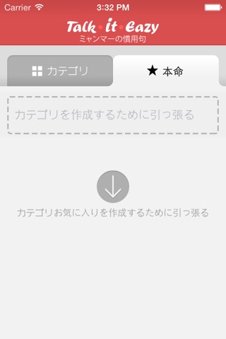 ミャンマー語会話集 Lite screenshot 4