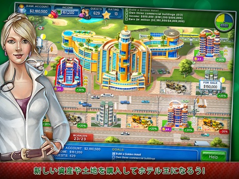 Hotel Mogul: Las Vegas HD Lite screenshot 3