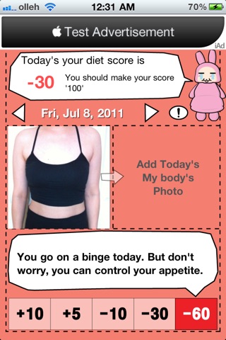 식욕 관리 다이어트 screenshot 2