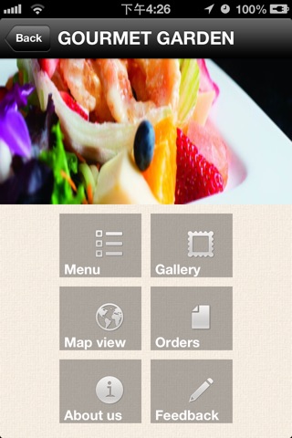 Gourmet Garden Restaurant screenshot 2