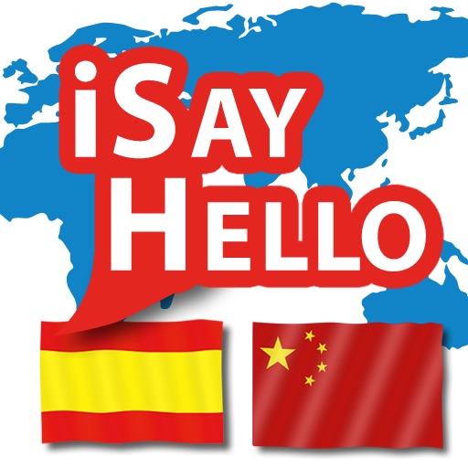 iSayHello Spanish - Chinese icon