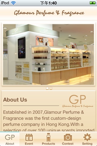 Glamour Perfume & Fragrance screenshot 2