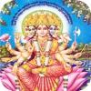 Gayatri Chalisa