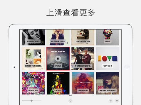 CoverMusic - All New Music Playing Experience screenshot 4