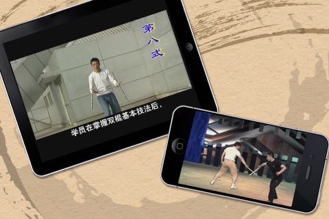 Kung Fu Master Series screenshot 2