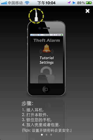 Theft-Alarm screenshot 2