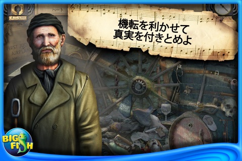 Silent Nights: The Pianist - A Hidden Object Adventure screenshot 4