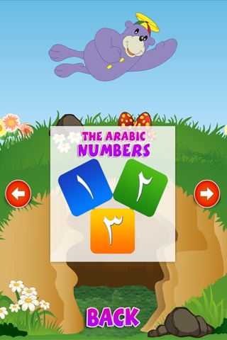 Zaky Memory Game screenshot 4