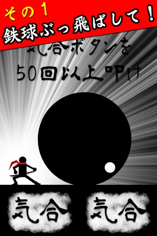 Chuni Fighter screenshot 2