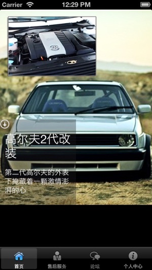 R-Club(圖1)-速報App