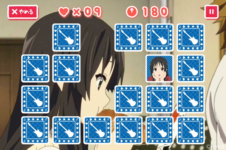 けいおん!!おしゃべり神経衰弱!!〜秋山澪編 screenshot-3
