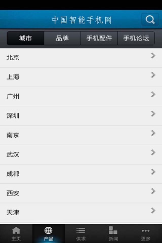 中国智能手机网 screenshot 2