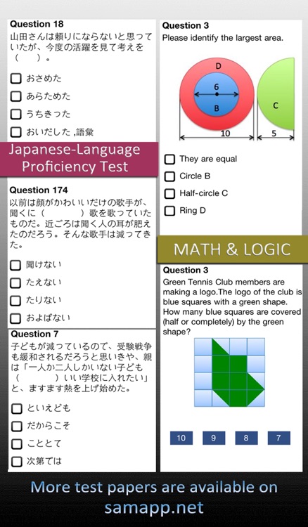 xQuestions - Create test paper in Excel