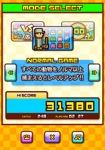 ZOOKEEPER DX screenshot 2