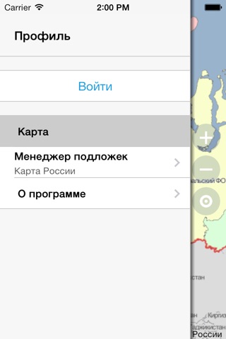 РЕКОД Карты screenshot 2