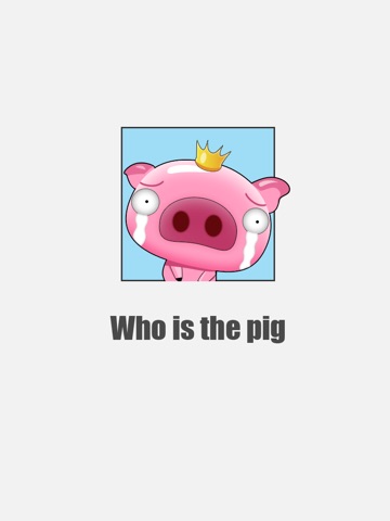谁是猪 HD screenshot 4