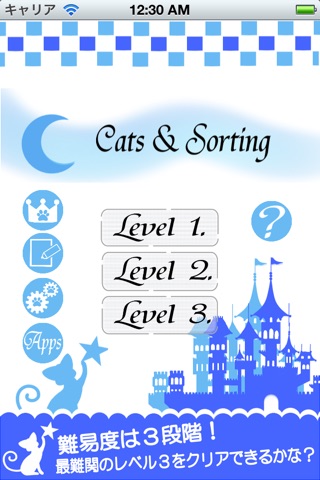 Cats&Sorting screenshot 3