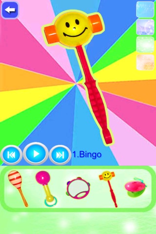 Kid Musical Toys screenshot 4