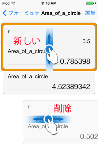 FormulaCal Lite - Expression calculator screenshot 4