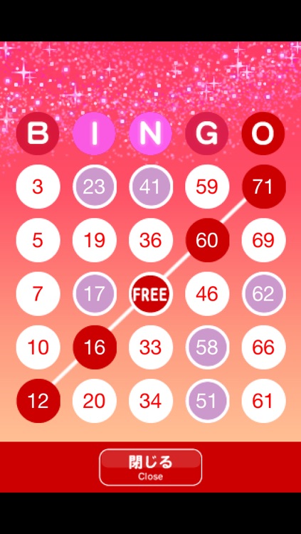 フルフルポッキー screenshot-4