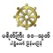 All About Myanmar Payakekyi 11