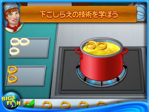 Cooking Academy HD (Full) screenshot 3