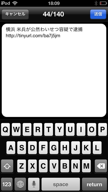 GNewsReader screenshot-4