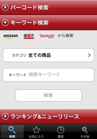 Okaidoku.net screenshot 2