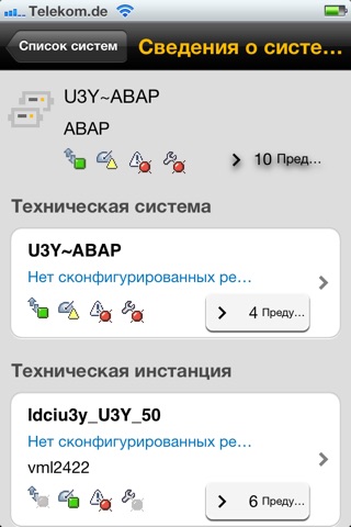 SAP System Monitoring screenshot 3