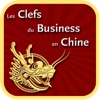 Les clefs du Business en Chine