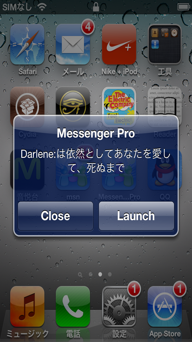 Live Messenger Pro screenshot1