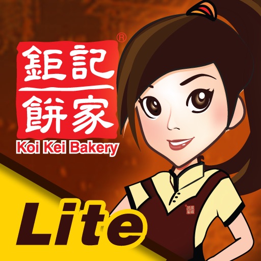 Koi Kei Bakery Lite iOS App