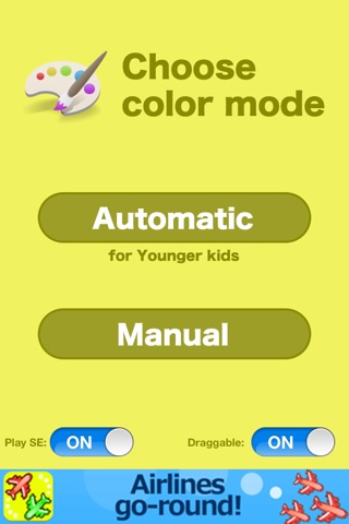 Happy Stamp - Funny educational App for Baby & Infant screenshot 3