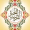 Kheera Quran HD