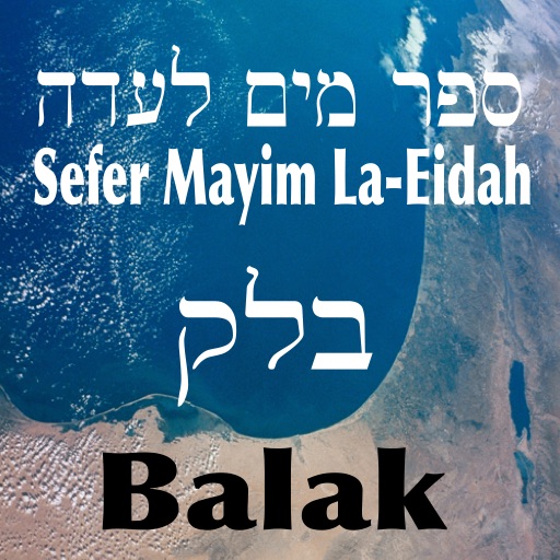 Mayim La-Eidah: Balak icon