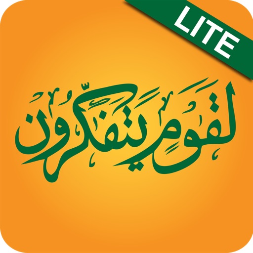 U-Quran Lite : A 3-Step Program Towards Understanding The Arabic Of The Quran icon