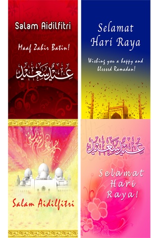 Selamat Hari Raya Aidilfitri greeting ecards. Happy Eid mubarak raya cards! Send islamic muslim Eid ul-Adha Eid ul-Fitr Eid al-Fitr Eid wishes greeting cards! screenshot 2