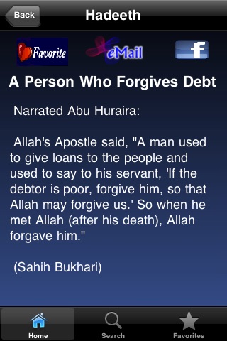 Hadeeth of Hope & Forgiveness ( Islam Quran Hadith ) screenshot 4