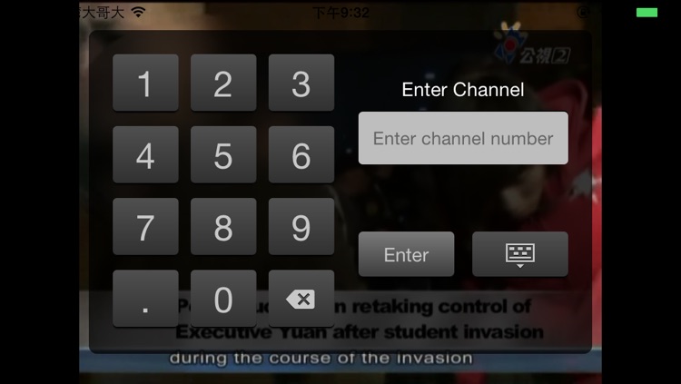 HomeFree TV screenshot-4