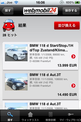 WebMobil24 screenshot 3