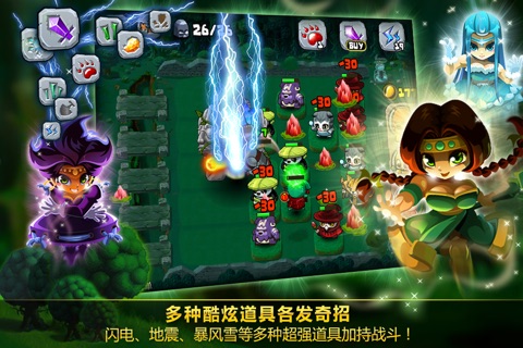 芒果英雄 screenshot 4