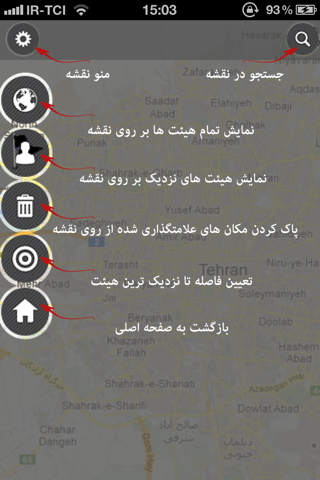 labaik screenshot 2