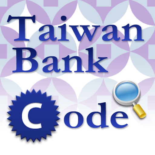 TWBankCode - 台灣銀行代碼